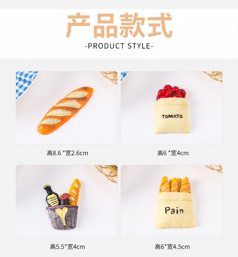 仿真大号食玩2_05