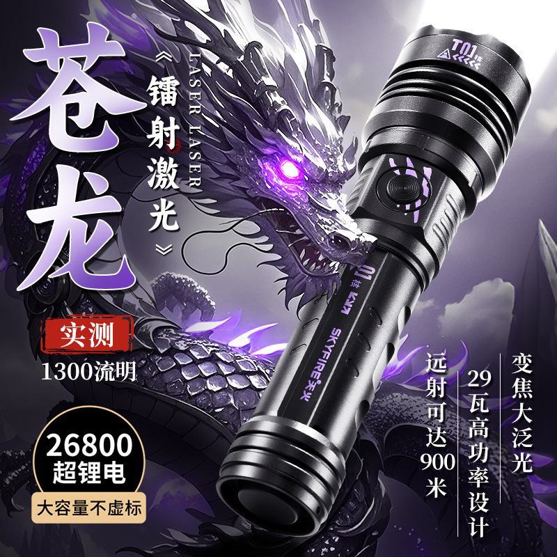 Strong Light Led Flashlight, Rechargeable, Multi-Functional, Ultra-Bright, Mini, Durable, Portable, New Model 2025