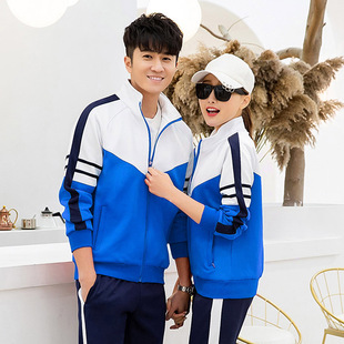 Parent-child Suit Spring and Autumn School Uniform Suit Junior High School Primary School Class Suit Kindergarten Garden Suit Sportswear Couple Suit