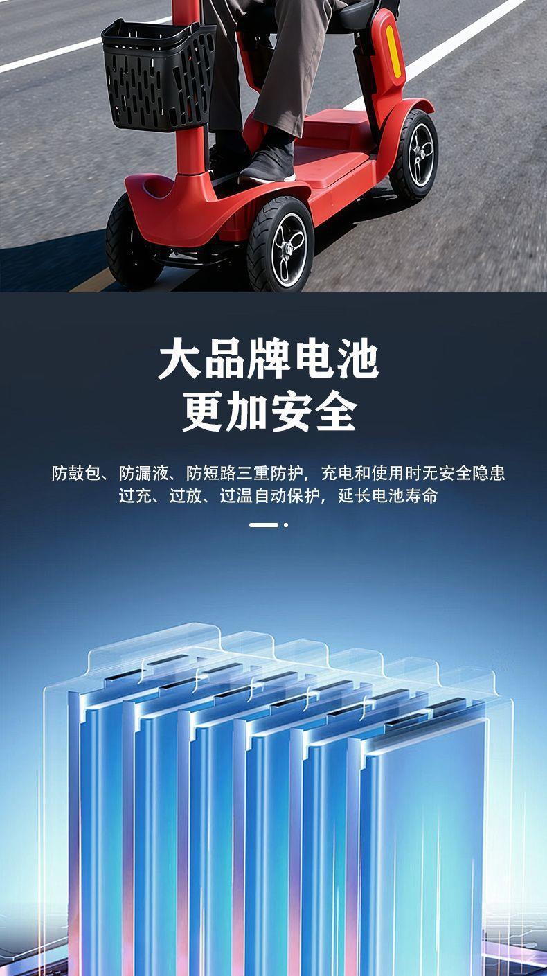 New Model of Foldable Electric Four-Wheel Scooter for the Elderly, Suitable for Travel, Home Use, and as an Assistive Vehicle for Disabled People, Ideal for Seniors' Mobility