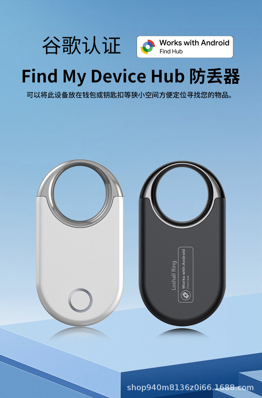 Bluetooth GPS tracker for Android phone remote tracking