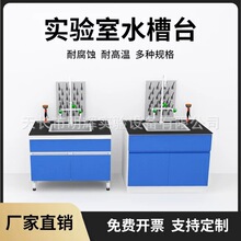 �����ˮ��̨ ϴ��̨ ���̨ PPˮ��̨ ���̨ ԇ�̨ �����ˮ��