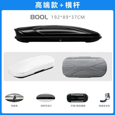Roof Box Car Large Roof box - no-punching-required-high-end-model-800l-double-opening-1928937-high-speed-silent-crossbar