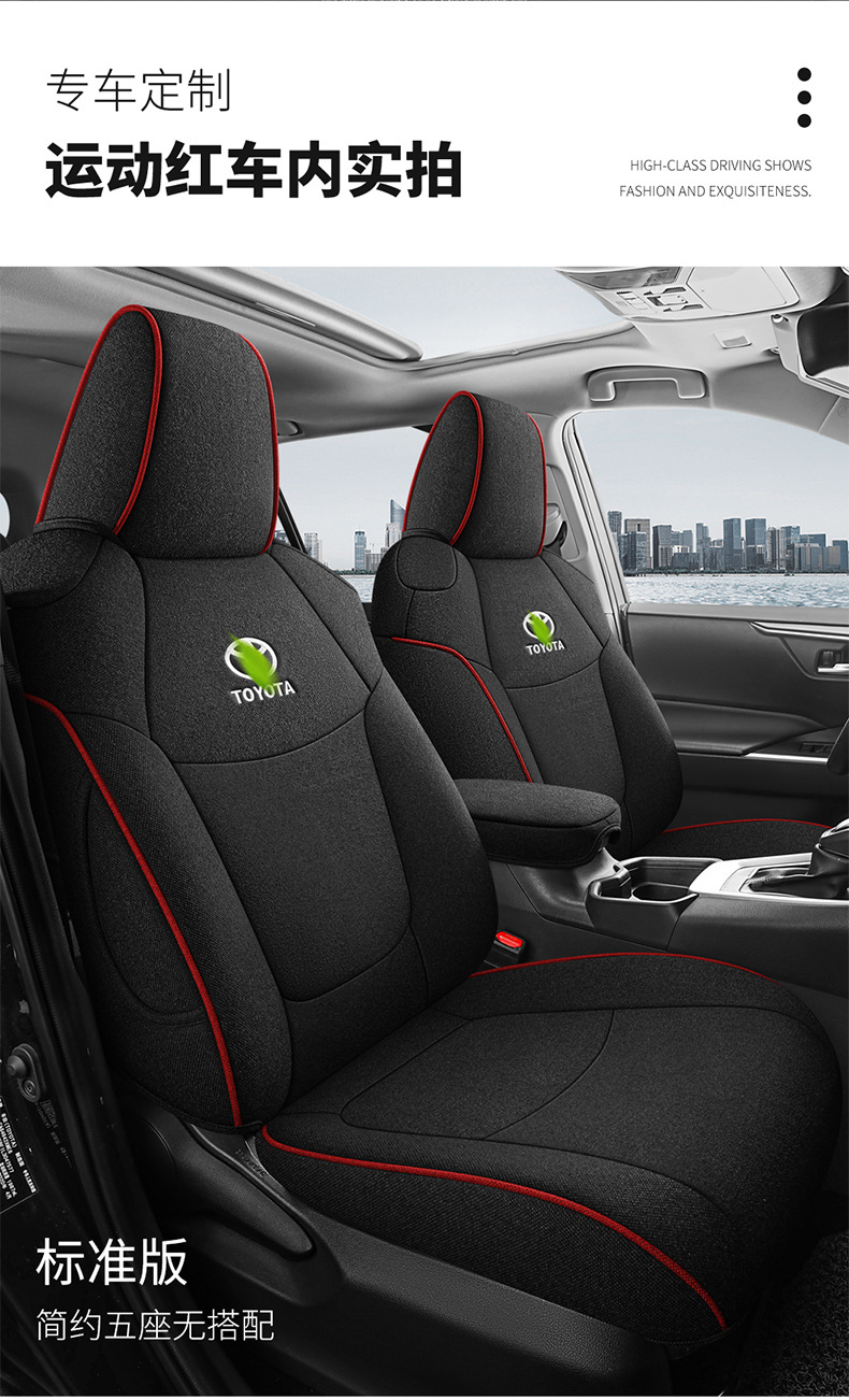 2022 Corolla Sharp Special Seat Cover 2.0L Exclusive Edition Fully Enclosed Car Cushion Four Seasons Linen Chair Cover