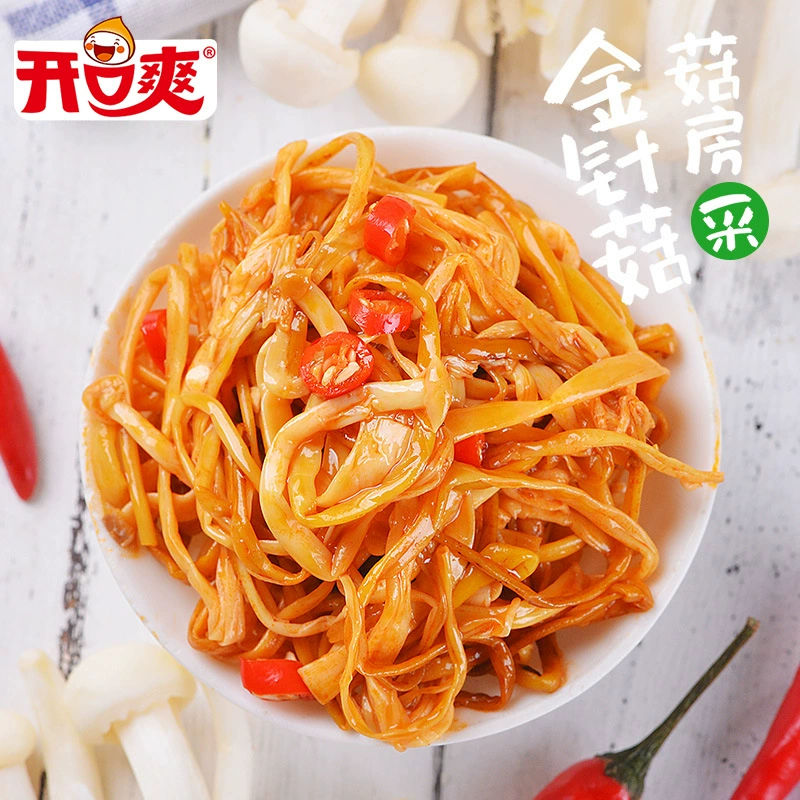 开口爽 辣味金针菇包 体积小 包装 小吃 休闲食品