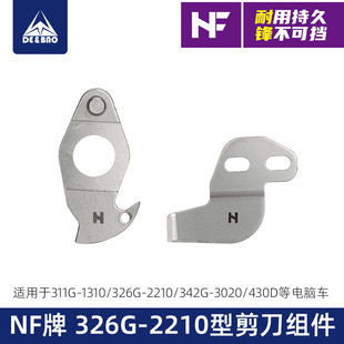 NF�ֵܿ�әC��Ƭ311G-1310 326G-2210 342G-3020��X܇���