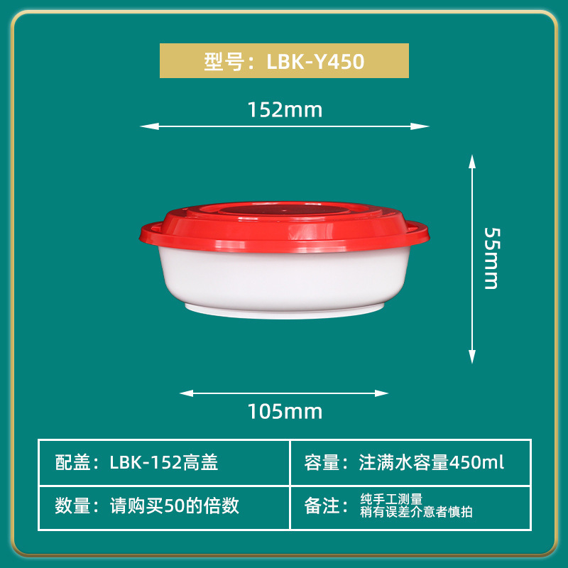 Redonda 1000ml caja de comida desechable japonesa rojo y blanco empaque para llevar plástico engrosado con cubierta caja de comida rápida comercial