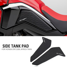 摩托車側油箱貼紙防水墊橡膠貼紙適用於本田 CRF1100L 冒險運動