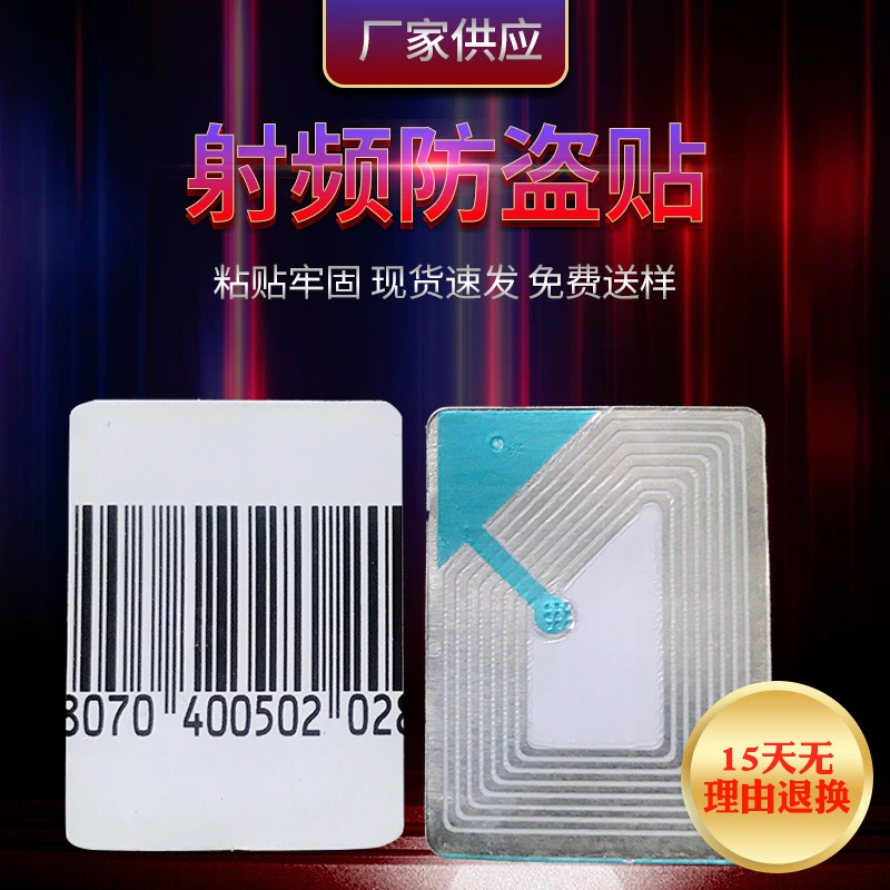 Ярлык анти -- похищения супермаркета стикера мягкого ярлыка библиотеки товара супермаркета РФ стикера анти -- похищения 30*40 мм РФ