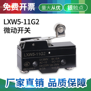 LT4�_̤�_�Pо�� ̤���_�P�|�cZ-15GW22-B΢���_�P LXW5-11G2