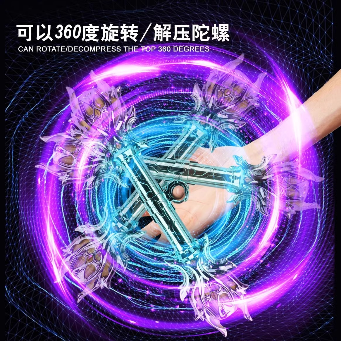 lightsaber