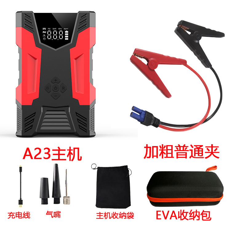 A23-3000A 호스트 + 일반 클립 + 충전 케이블 + 에어 노즐 + EVA 가방