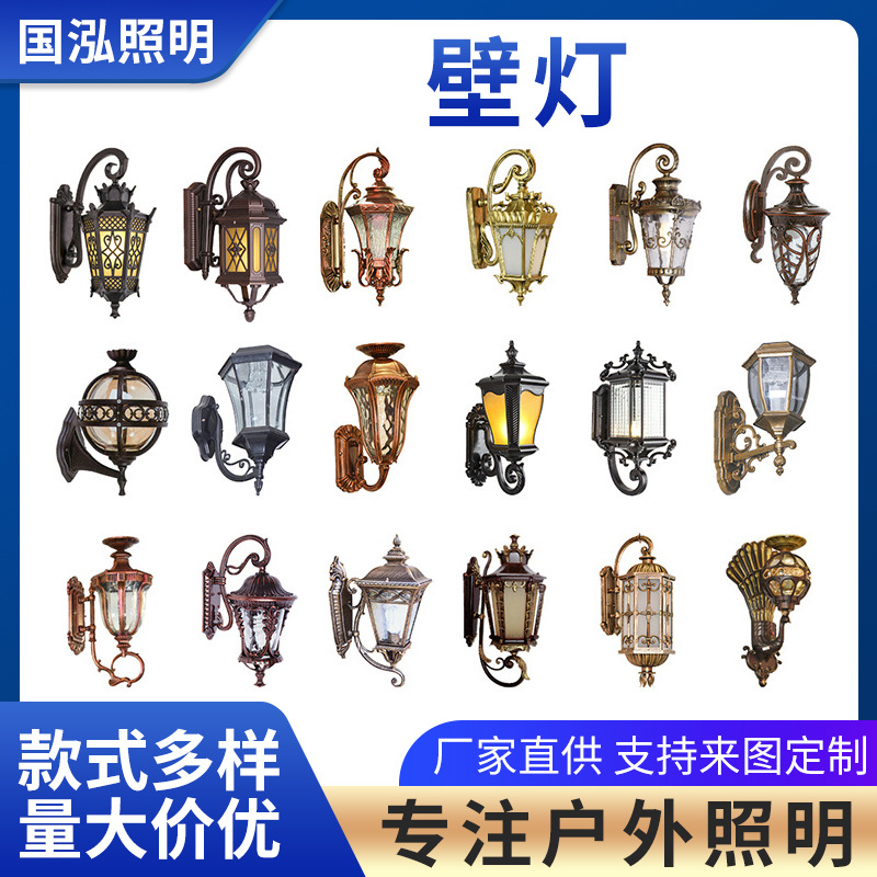 定制欧式户外壁灯复古阳台庭院灯过道楼梯室外墙壁灯民宿庭院壁灯