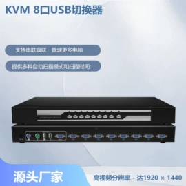 转换器切换器;其他数码产品;光纤设备