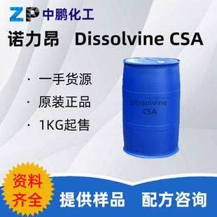�Z���� Dissolvine CSA �ϸ������c �����F�������׽��� 500g