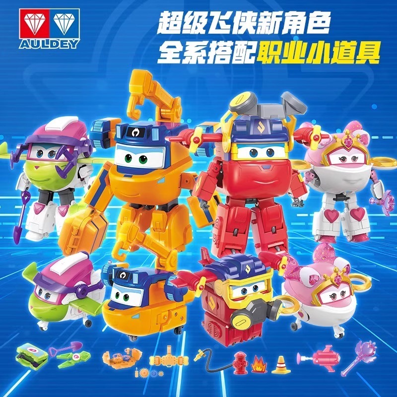 新しいスーパーウィングス Ledi スーパーアクセルカーロボット変形メカ男の子のおもちゃ|undefined