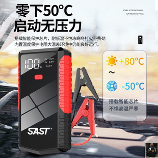 Car Emergency Starting Power Supply 12V Battery with Large Capacity Mobile Power Bank Backup Ignition Other Details