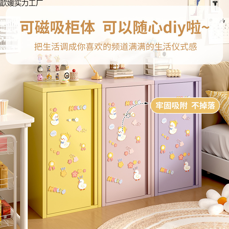 铁皮纳奶油风多巴胺家用客厅马龙小子卧室床头超窄|undefined