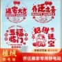 新居新房搬家布置装饰品