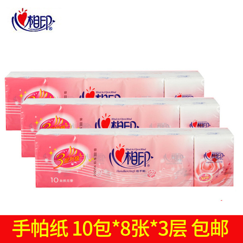 C910 heart print three-layer handkerchief paper 10 packs * 8 pieces portable small bag napkin small bag tissue wholesale
