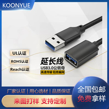 USB3.0���L������ĸ ���ق�ݔ�����B�Ӿ���XU�P����I�P��ӡ�C��