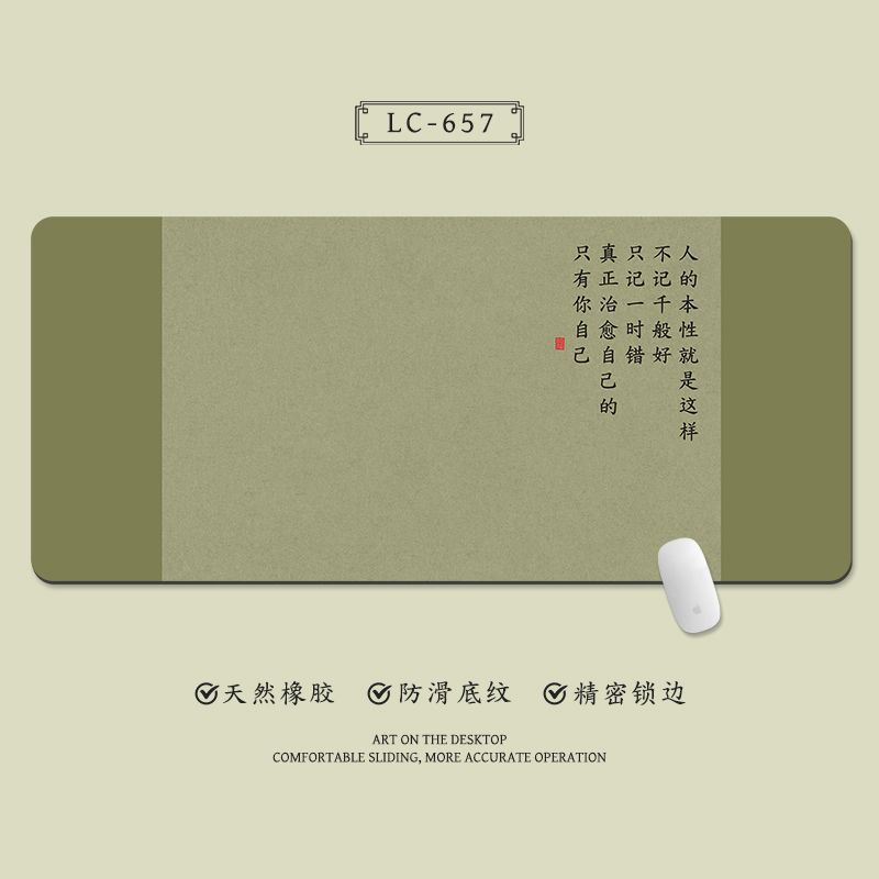 LC657