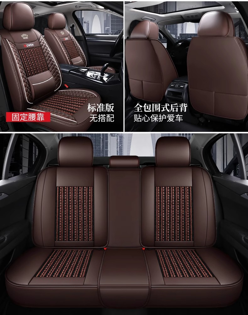 Great Wall Haval H6 Sport Edition M4 Haval H2 H1 C50 Special Car Four Seasons Seat Cover Full Coverage Ice Silk Leather Summer