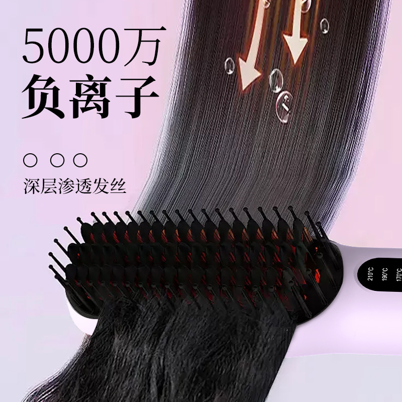 クロスボーダー家庭用無線ヘアブラシ充電ポータブル電動ヘアブラシストレート巻き両用ふんわりヘアピン|undefined