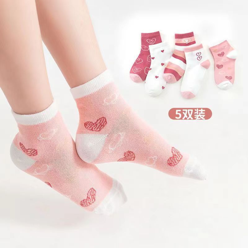 메쉬 핑크 러브 모델