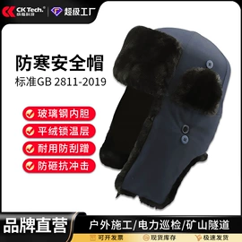 通用手套;其他身体防护;防护面屏