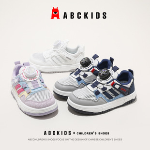 ABCkids6237ͯЬ��ͯ�w���W���\��Ь��ͯ͸���|�����д�ͯЬ