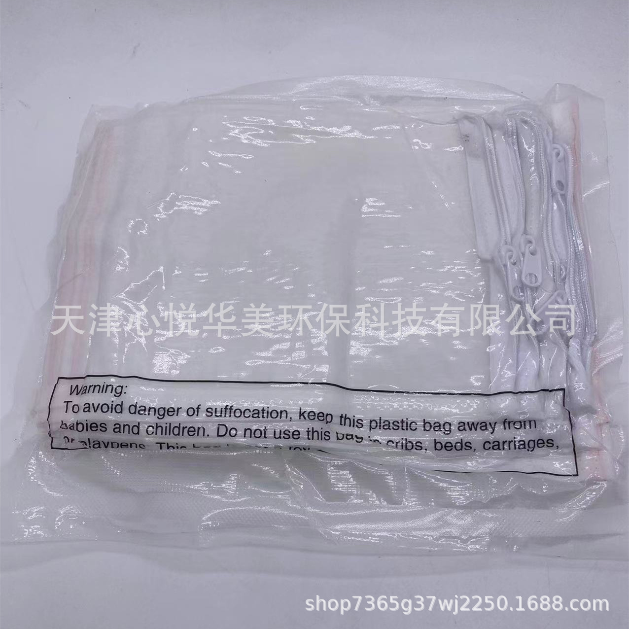 Baimu alta densidad cremallera nylon bolsa de malla acuario bacterias bola filtro material embalaje