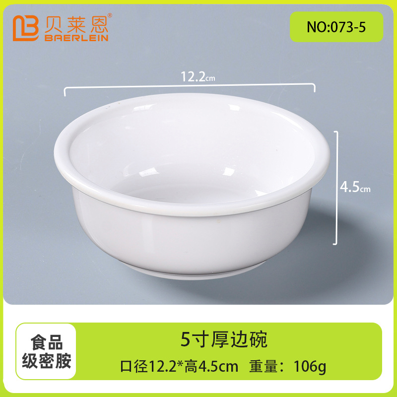 Tazón blanco pequeño Tazón de sopa de melamina Cantina Tazón de porcelana de imitación redonda comercial Tazón redondo Tazón de condimento de plástico Tazón de arroz Tazón de agua azucarada