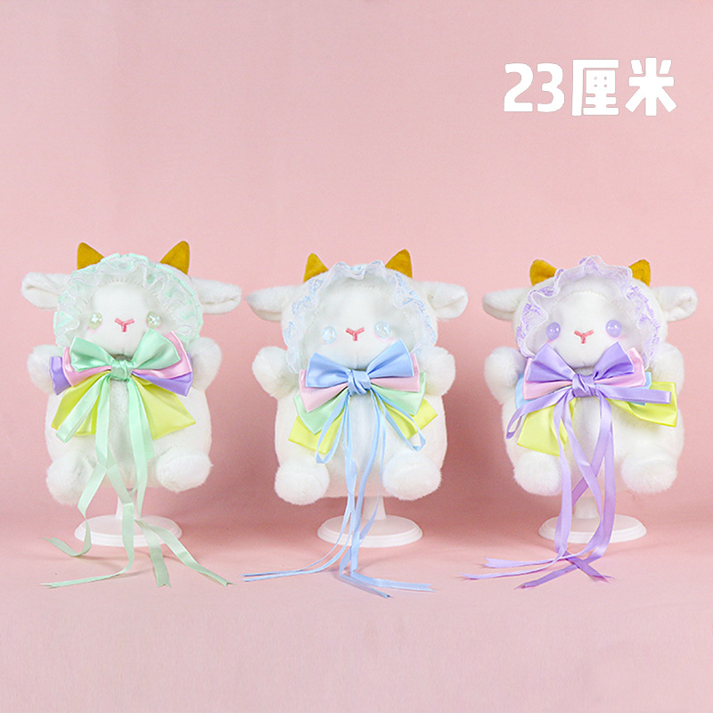 Lolita Sheep - Macaron