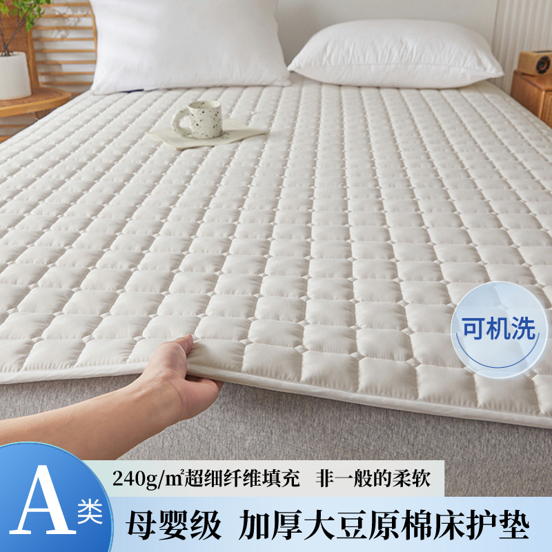 Cama de algodón tipo A colchón de protección colchón de protección colchón de protección colchón antideslizante colchón de protección hotel Simmons colchón de protección