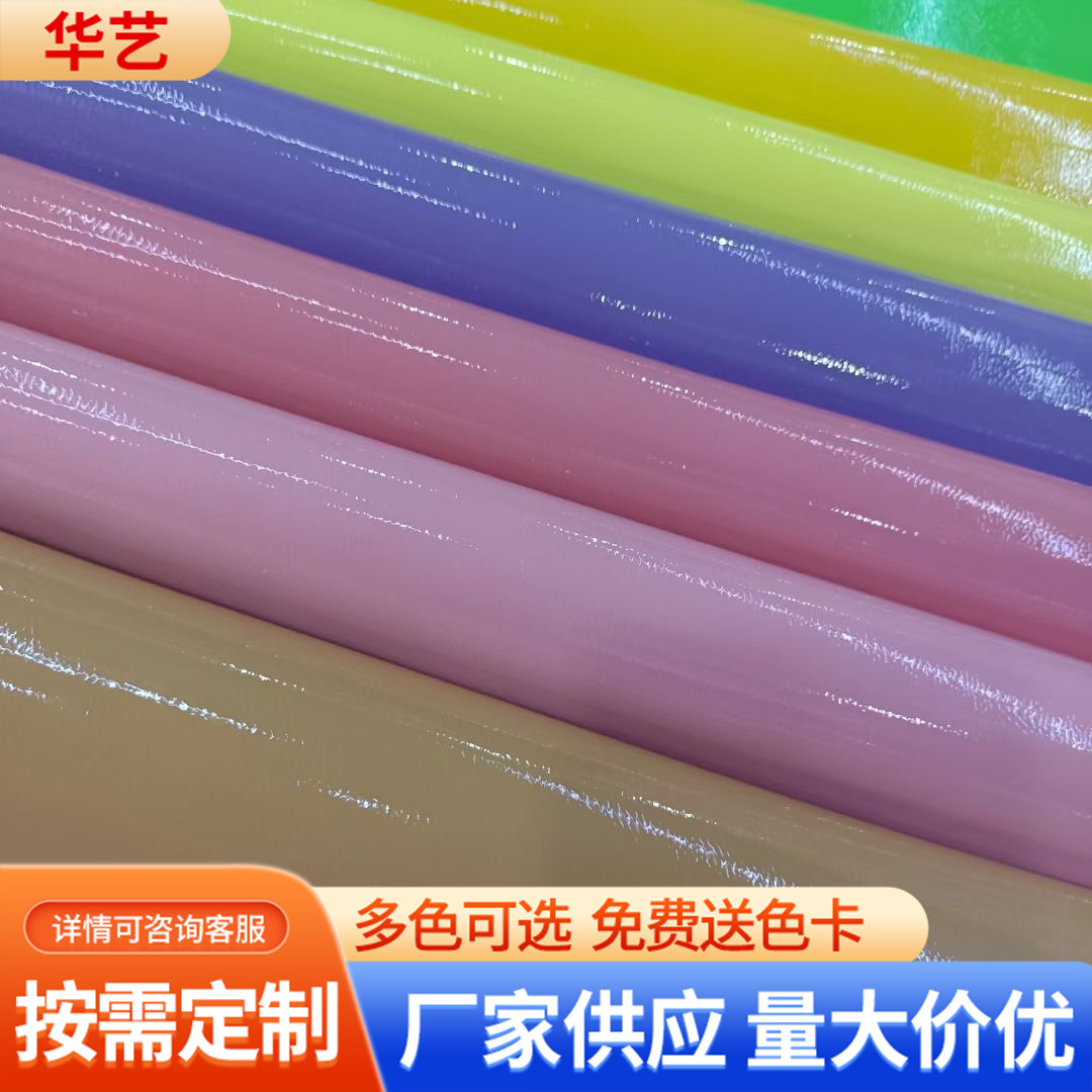 亮面哈密瓜纹PU人造革皮料 箱包手袋女包饰品工艺相册封面皮革