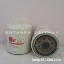 36868156  FFR-PR3910  PMWF2073  8312062080  YN50VU001D8