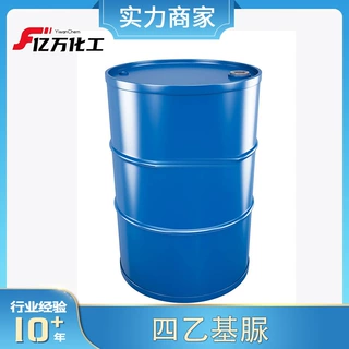 四乙基脲Tetraethylurea