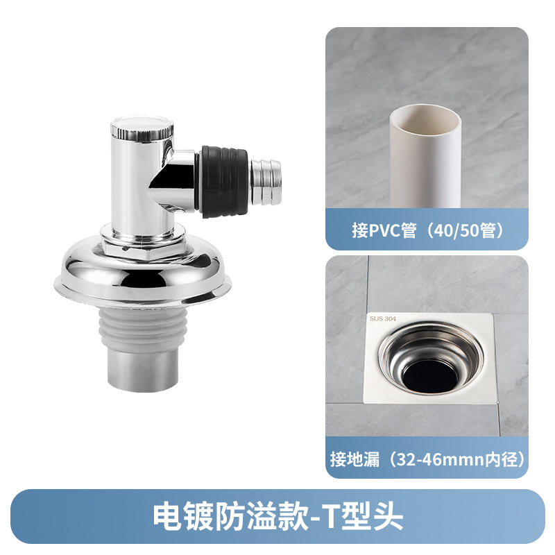 Lavadora Desagüe de piso de la tubería de drenaje de tres vías especial desodorante anti-desbordamiento baño cubierta cerrada Desagüe de piso