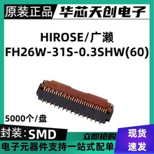 FH26W-31S-0.3SHW(60) 31P FPC�ž�����2025+�F؛ HRS
