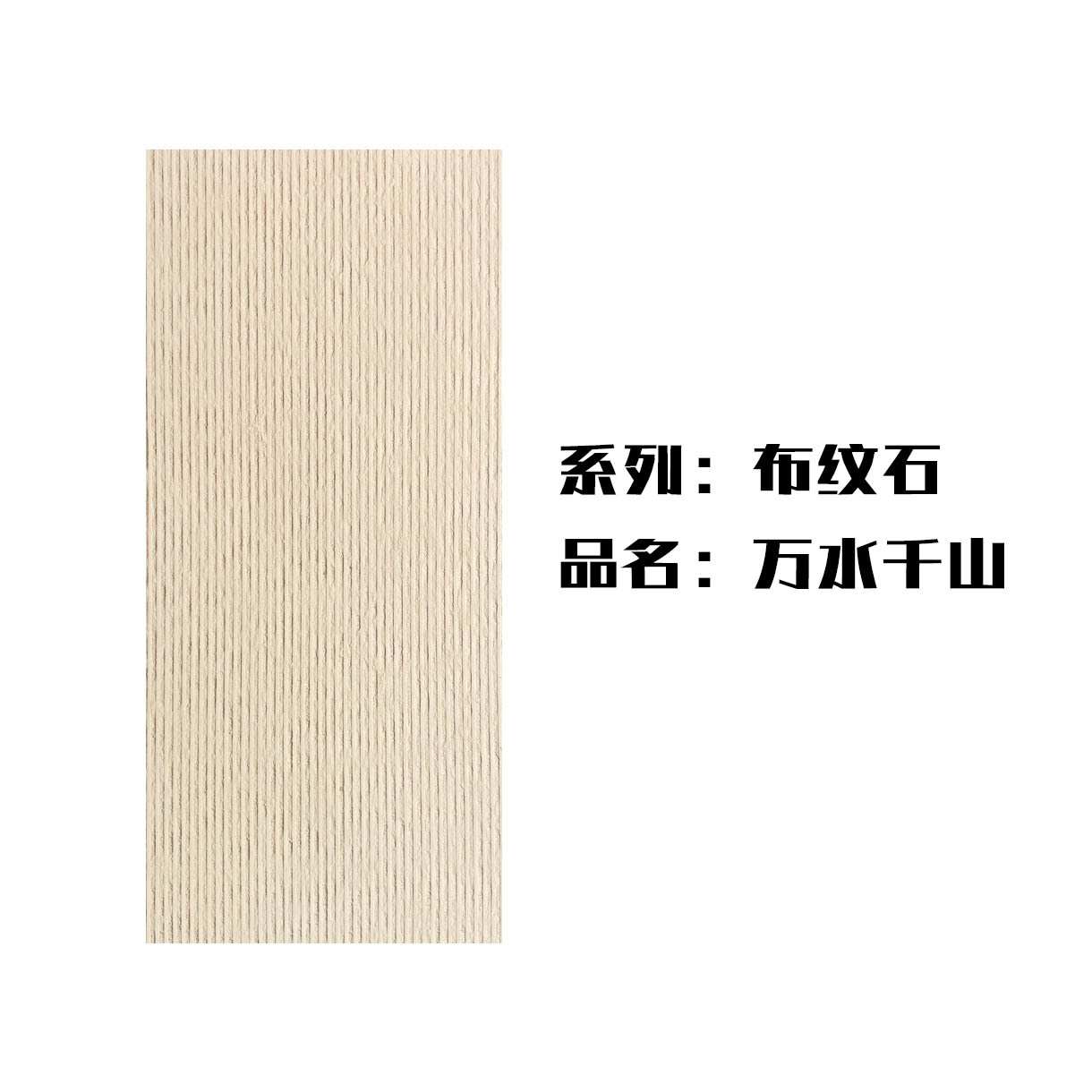 Piedra suave y flexible, revestimiento de travertino, nueva línea de piedra blanda, fondo de losa de piedra, azulejos de pared exterior, porcelana blanda decorativa, roca Ying'an