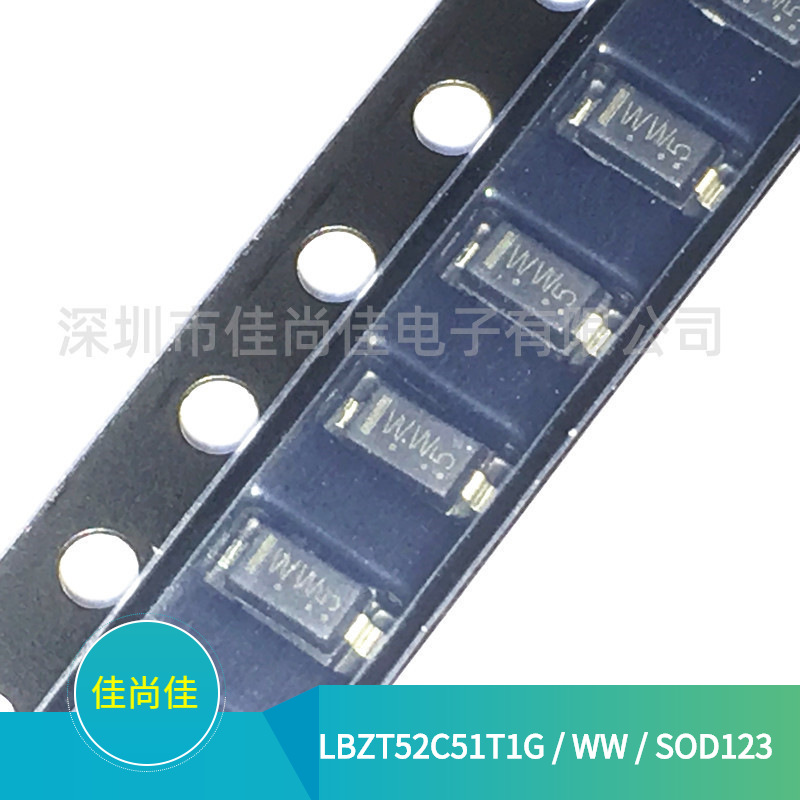 LBZT52C51T1G 丝印WW SOD123 51V 贴片稳压二极管
