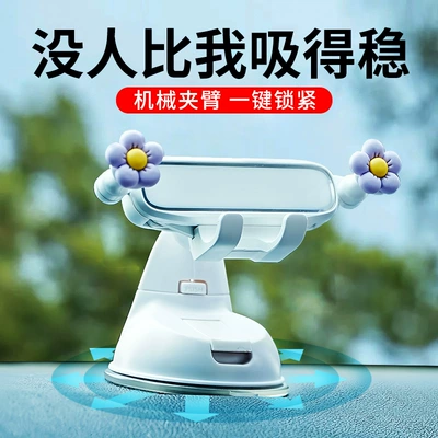 Car phone holder: Universal Anti-Shake Car Navigation Holder Can