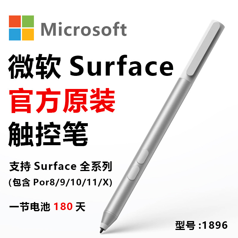 Surface pen sensor qalami MMP protokolli sig'imli qalam qo'l yozuv qalami noto'g'ri teginishdan himoya egilish bosim sezgir ekran qalami