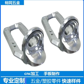 CNC加工;模型、手板