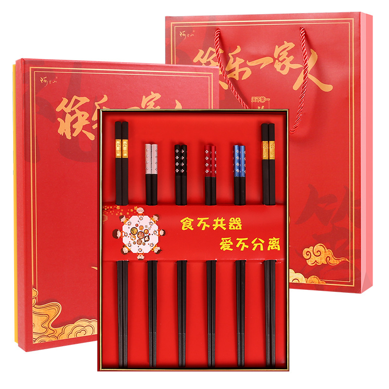 Nueva puerta abierta rojo creativo traje de regalo feliz familia comedor palillos seis pares combinación imprimible logotipo especial