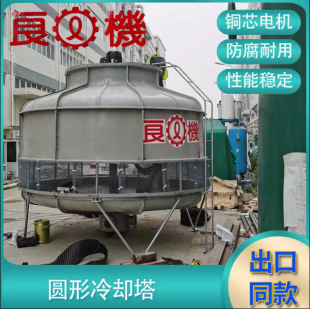 ���C�A����s�� LBCH-250 ע�ܙC������{ѭ�hˮ����ɢ����sˮ��
