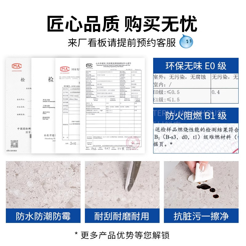 spc石晶墙板木纹板防水防潮酒店卫生间瓷砖贴翻新改造速装防水护|undefined