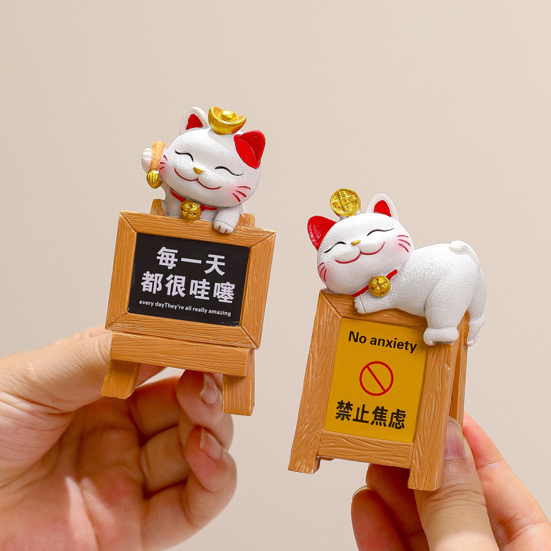 招财猫情绪稳定办公室桌面装饰治愈系小摆件提示牌解压小猫警示牌|undefined