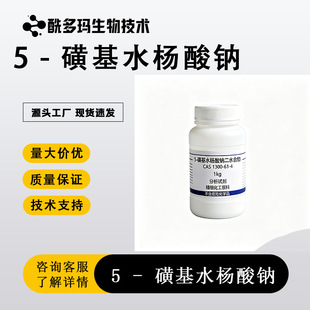 5 - �ǻ�ˮ�����c CAS��1300-61-4 �僡��j������ �F�x�әz�y